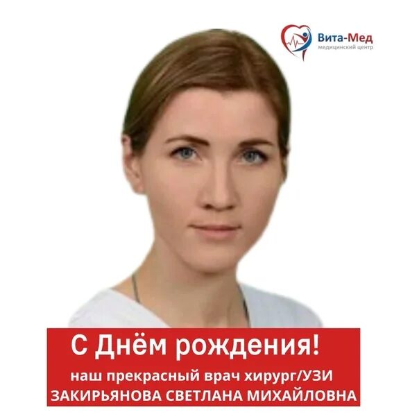 Отзывы о врачах севастополь. Отзывы о врачах севастополь. Отзывы о врачах севастополь. Отзывы о врачах севастополь. Отзывы о врачах севастополь.