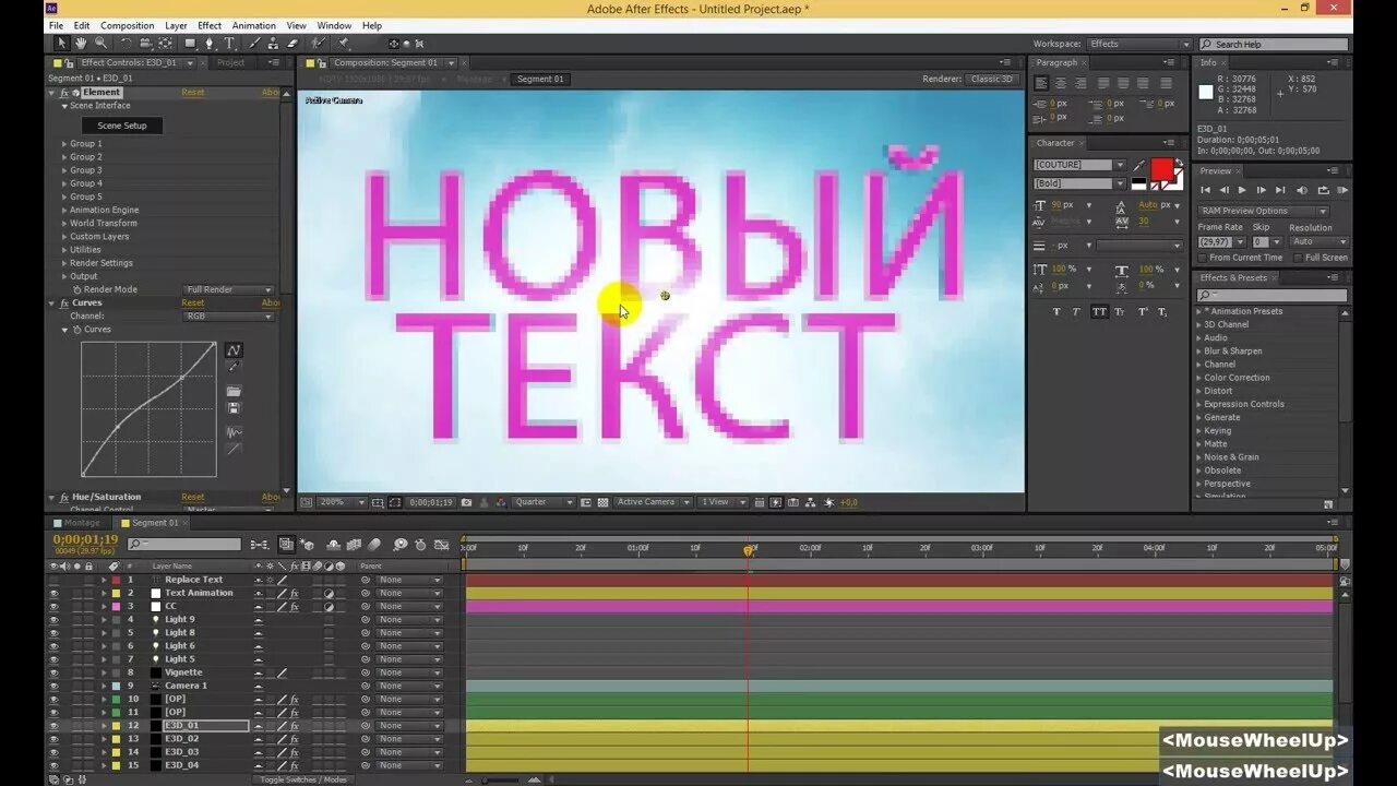 Шрифты для премьер про. Анимация текста в after Effects. Эффекты для текста в after Effects. Adobe after Effects текст. Поменять цвет в Афтер эффект.