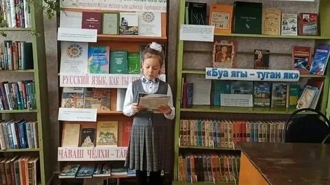 Туган тел 2 класс сагдиева файзрахманова
