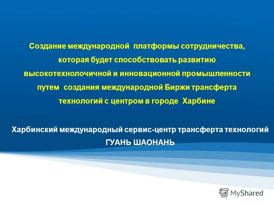 международное энергетическое агентство. контейнерный поезд. россия исламский мир логотип. Bee. международные платформы.