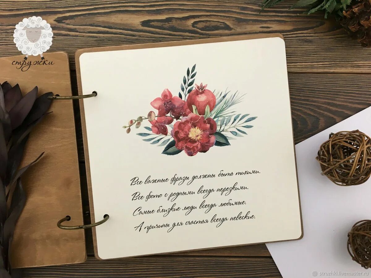 Фотоальбом с пожеланиями. Альбом пожеланий на юбилей. Листы для книги пожеланий на юбилей. Книга поздравлений на день рождения. Книга поздравлений на день рождения.