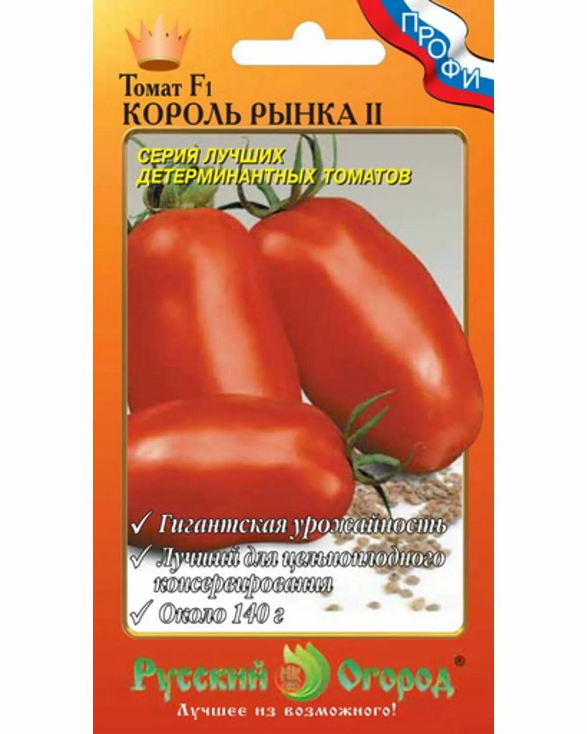 Семена нк каталог