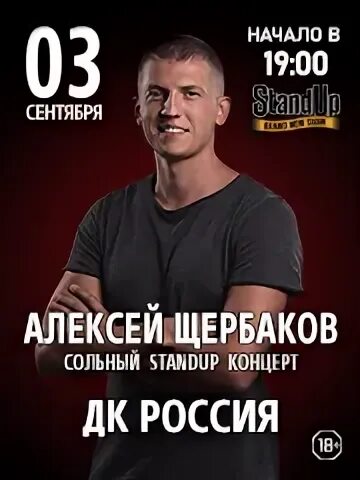 Абрамов билеты