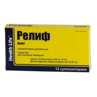 Фенилэфрин суппозитории