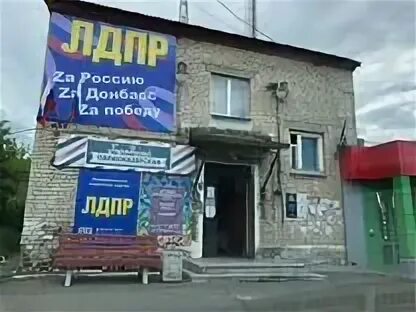 Парикмахерская пятерочка