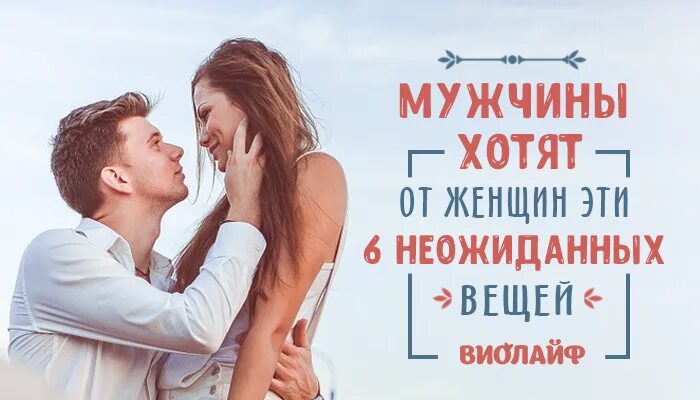 Все мужчины хотят быть женщинами. Женщина это цитаты красивые. Хочу мужчину. Что главное в женщине. Все мужчины хотят быть женщинами.