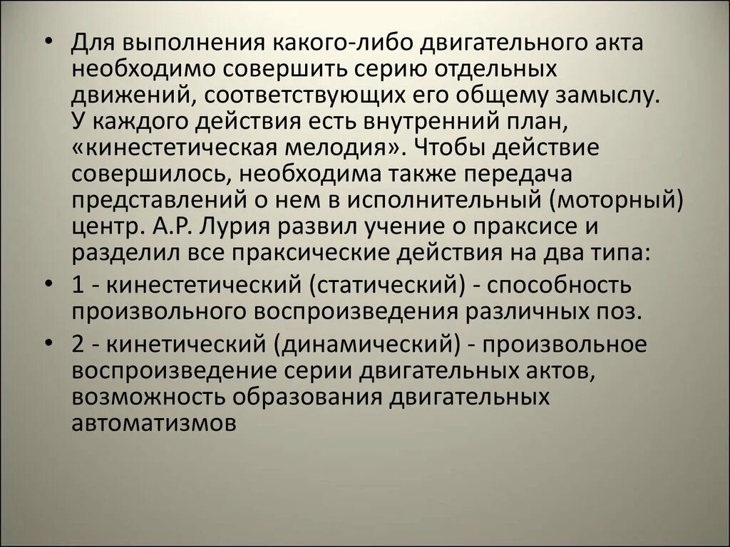 Для того чтобы работа совершалась необходимо