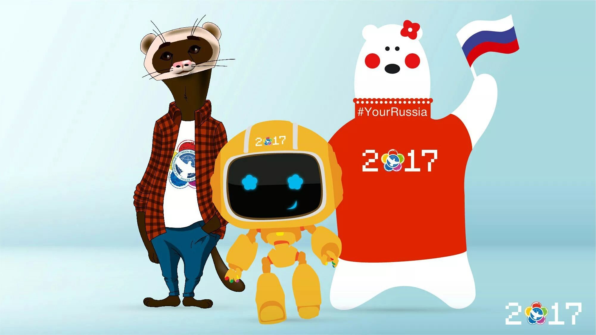 Талисман фестиваля 2017. Талисман фестиваль молодёжи и студентов 2017. Талисман всемирного фестиваля молодежи 2024. Талисман фестиваля 2017. Талисман фестиваля 2017.