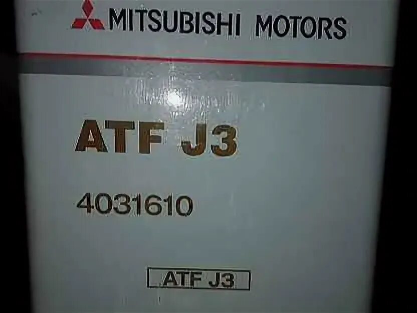 Queen atf. Dia Queen ATF-j3. Dia Queen ATF SP III ENEOS. Mitsubishi dia Queen Dexron 3 1 л. 4031610 Mitsubishi.