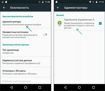 Включи функцию телефона