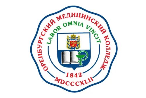 Сайт оренбургский областной медицинский. Логотип ГАПОУ ЮЯТЭК.