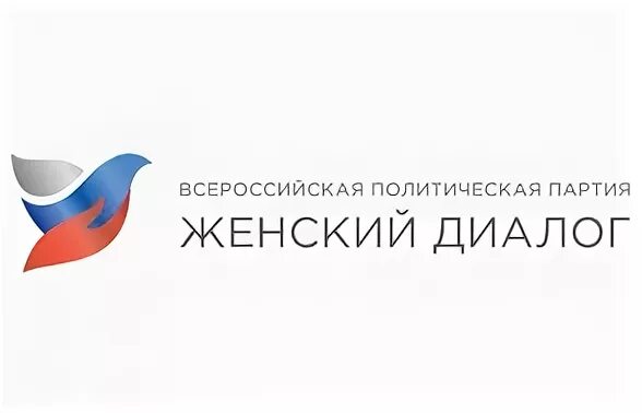 Женский диалог