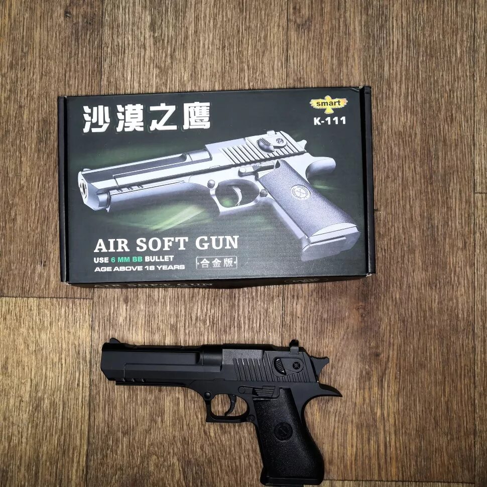 Озон револьвер. Air sort Gun k-111.