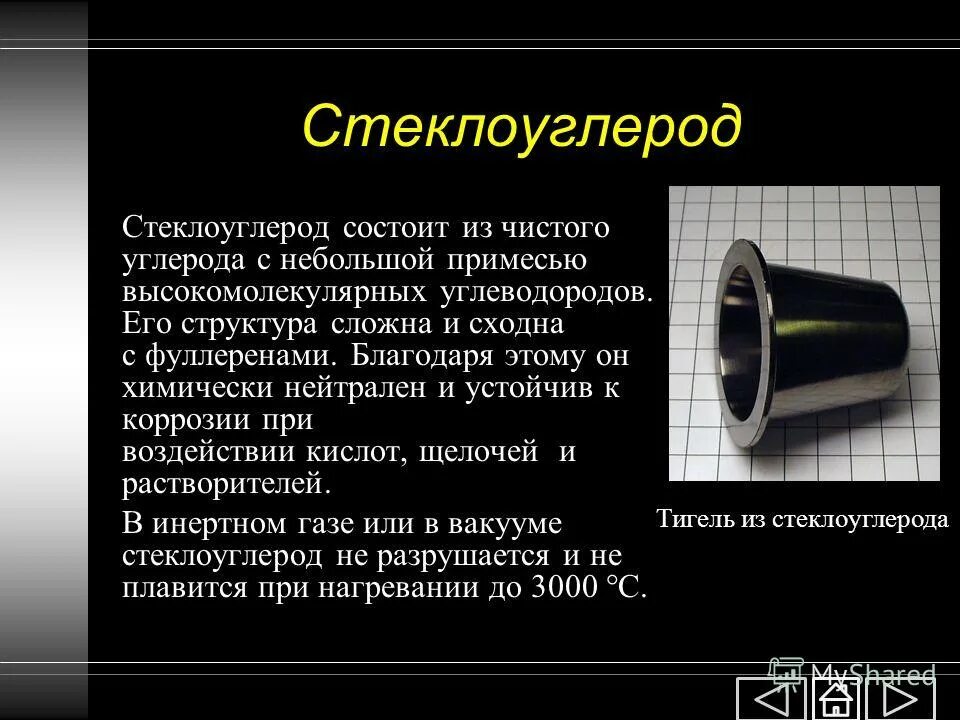 молекула картинка. химически нейтрален. молекула фотохимия. молекулы. химические колбы и пробирки.