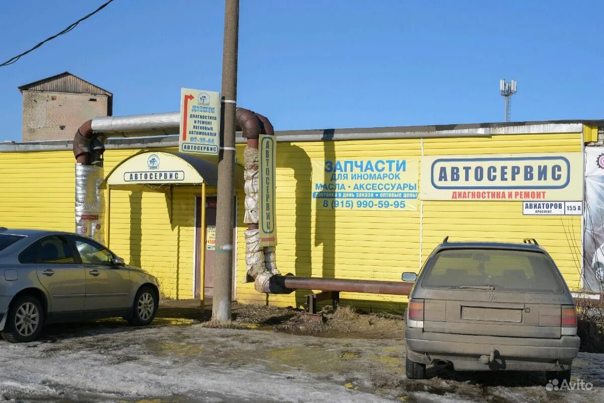 Пр авиаторов 155а ярославль. Движок автотехцентр. Проспект авиаторов 155, к. Ярославль проспект авиаторов 155а здравдоктор. Ярославль проспект авиаторов 155а здравдоктор.