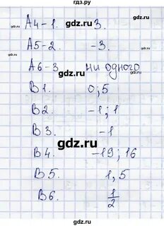 К 5 вариант 1 8 класс