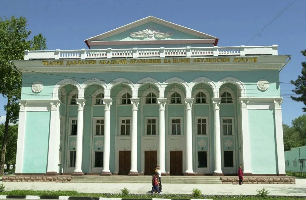 Таджикский академический театр им. Театр лахути в душанбе. Опера балет душанбе. Таджикский театр. Таджикский театр.