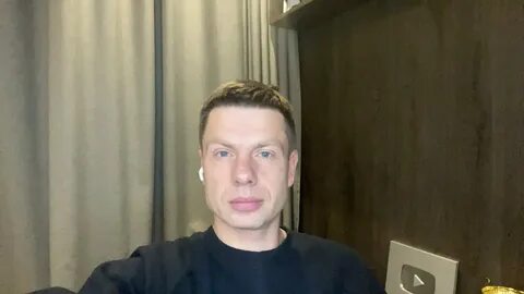 Стрим гончаренко