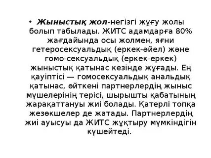 Әуесқойлық порно түсірілді