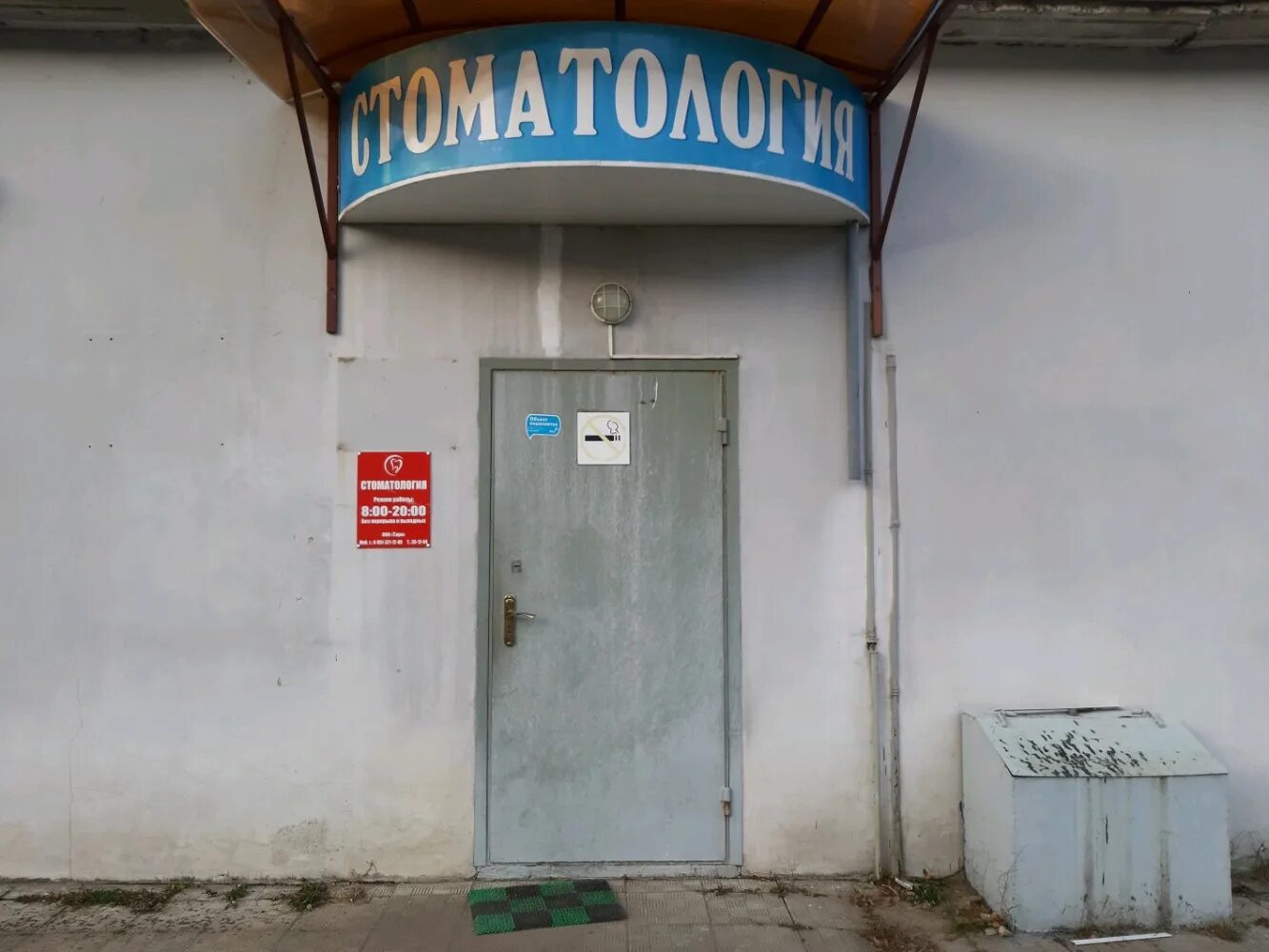 клиника тари стоматология смоленск. тари бобруйск. тари стоматология королев. тари групп логотип. тари сосново телефон услуги лор картинки.