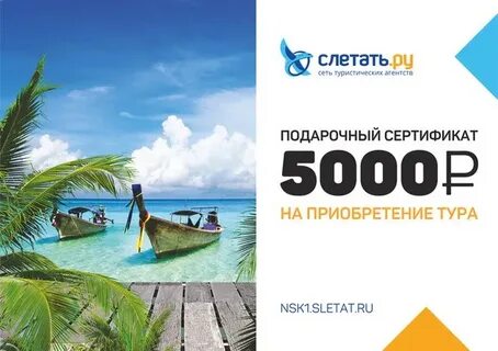 Слетать горящие туры из санкт петербурга