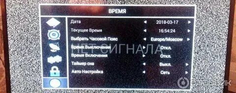 Как настроить телевизор телефункен