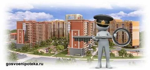 Ипотека в туле