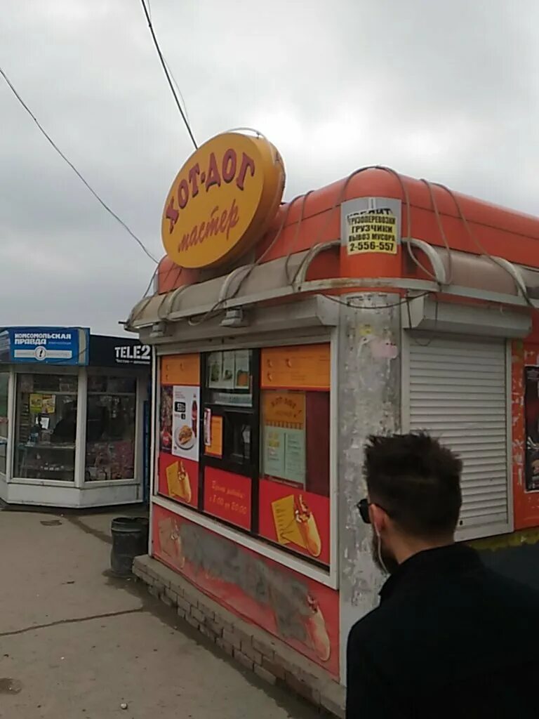 Хот дог мастер новосибирск 2000. Хот мастер новосибирск. Ресторанный дворик новосибирск. Хот дог мастер меню. Хот дог мастер меню.