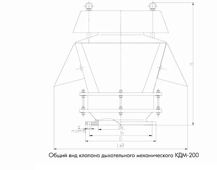 Клапан дыхательный механический КДМ-200. Клапан дыхательный КДМ-150 чертеж. Клапан дыхательный КДМ-50ухл. Чертеж дыхательного клапана КДС-3000/500. Клапан дыхательный кдм