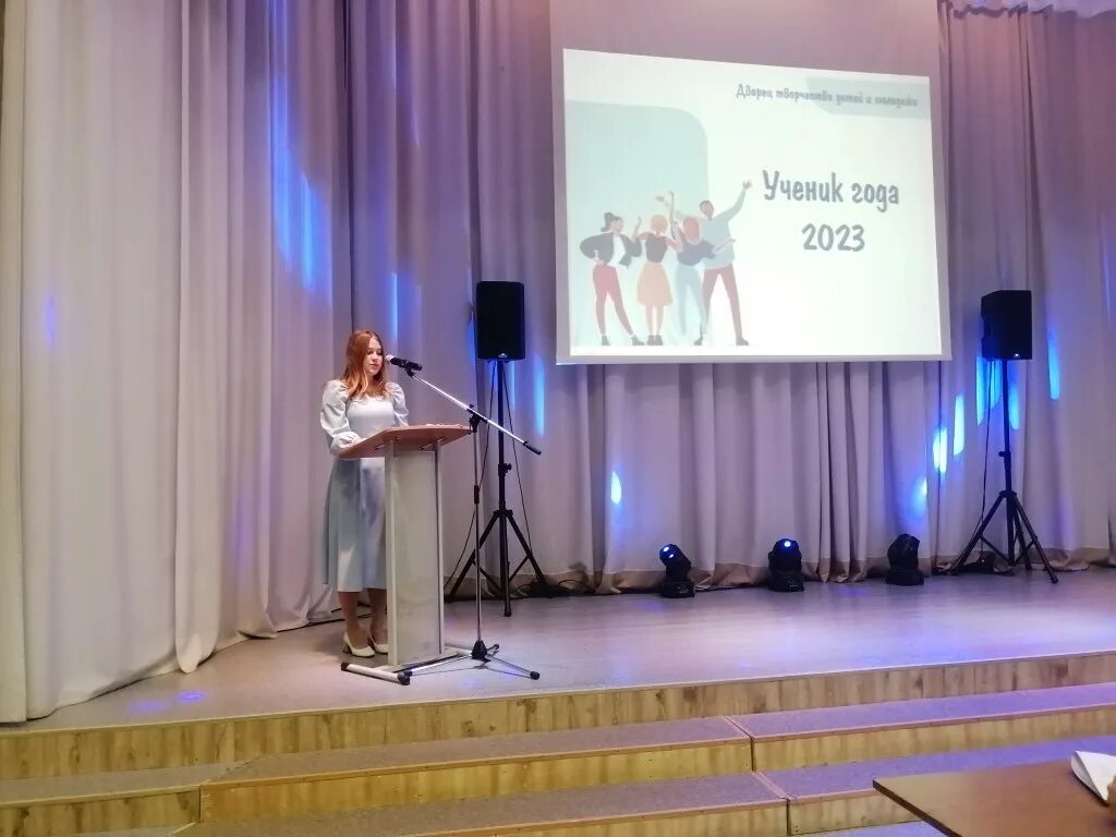 ученик года муниципальный этап. ученик года финал. ученик года 2016 пугачёв. ученик года. ученик года 2021 красногорск.