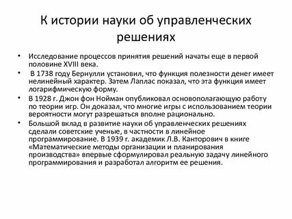 Методы практики