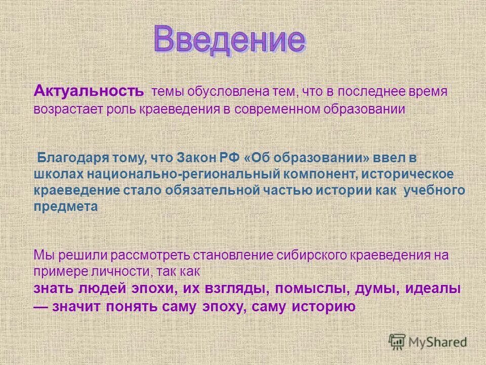 выраженное влияние. физиологические особенности организма. обусловлена и определяется. лет обусловлено это тем что. лет обусловлено это тем что.