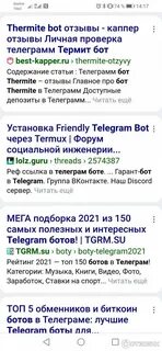 Imore телеграм отзывы