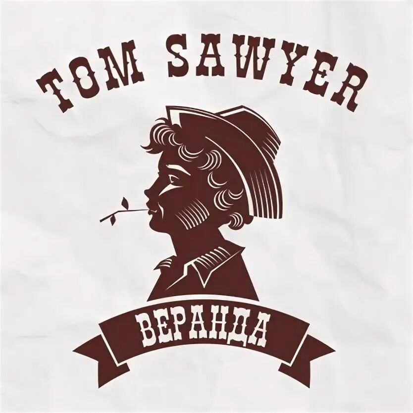 Туту тула. Кафе Tom Sawyer Тула. Том Сойер Тула кафе на набережной. Том Сойер веранда Тула.