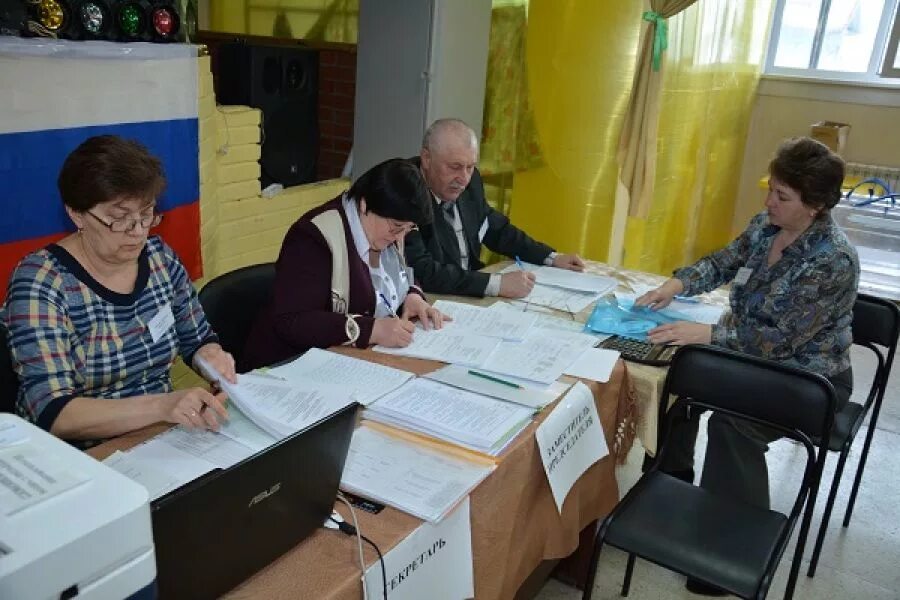 Сайт уйского