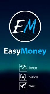 Easy money