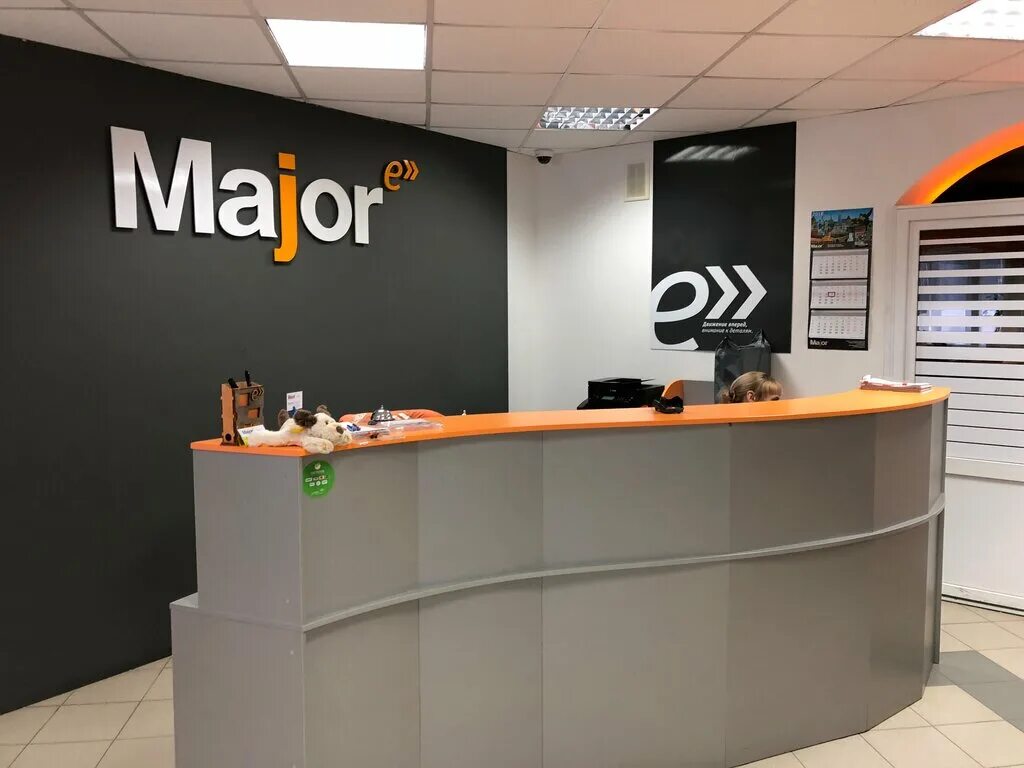 Majors company. Магнитогорск Мэйджор экспресс. Офисы Мэйджор экспресс. Мэйджор экспресс логотип. Мэйджор экспресс Уфа.