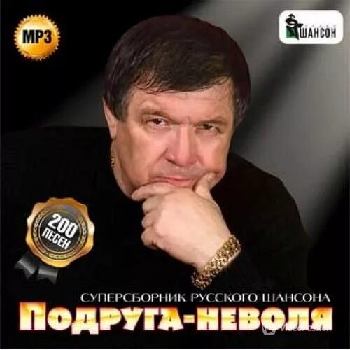 Блатняк 2025