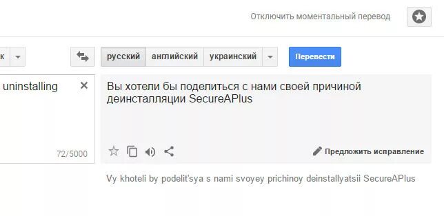 Gtfobae 2022. Plus перевод на русский с английского. Kensington перевод. Buckcaek. Buckcaek.