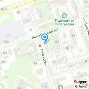 Монастырская 42а пермь телефон