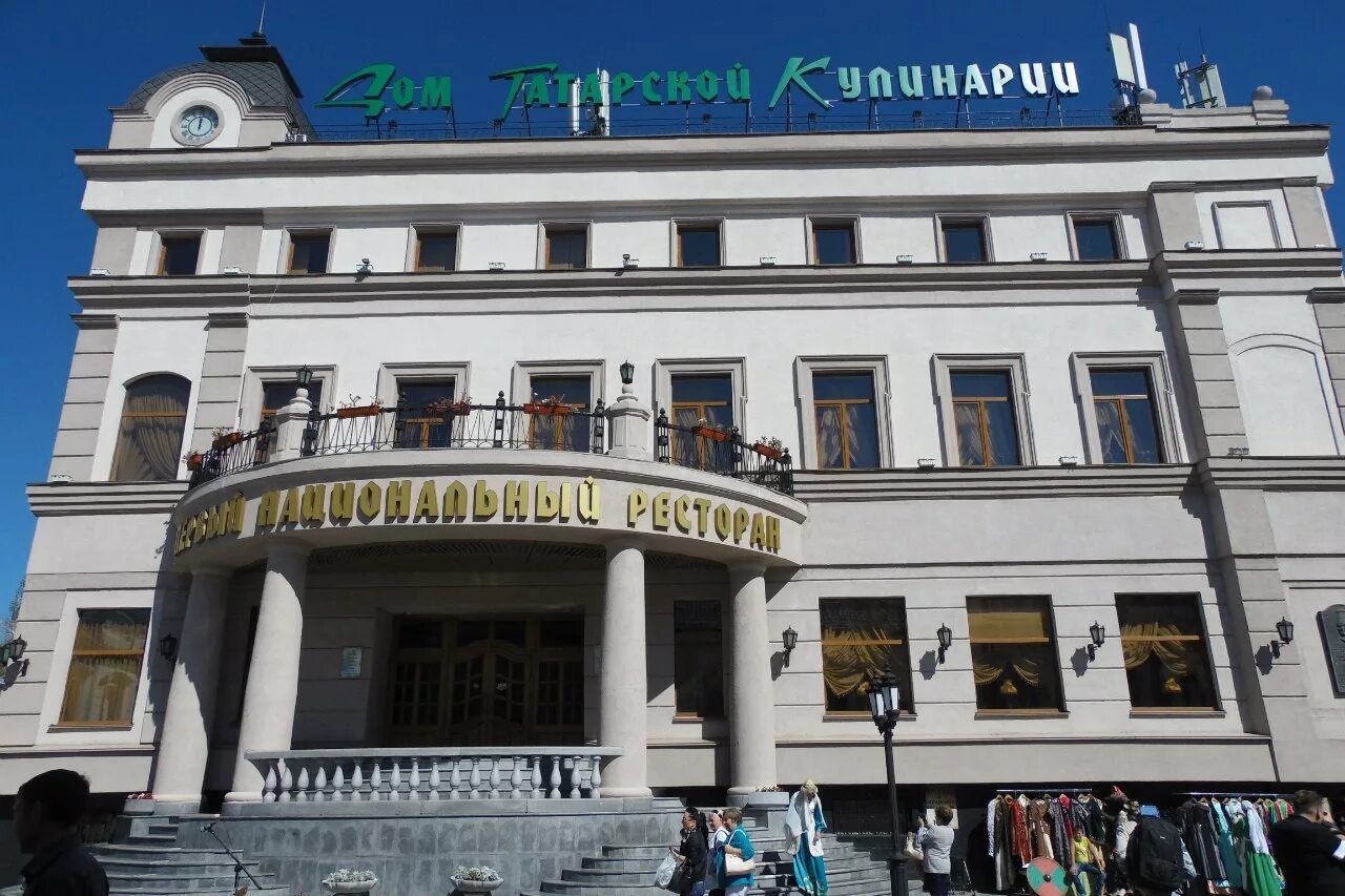 Дом татарской кулинарии в казани. Дом татарской кулинарии, казань, улица баумана, 31/12. Ресторан дом татарской кулинарии казань. Дом татарской кулинарии в казани. Казань ресторан дом татарской кухни.