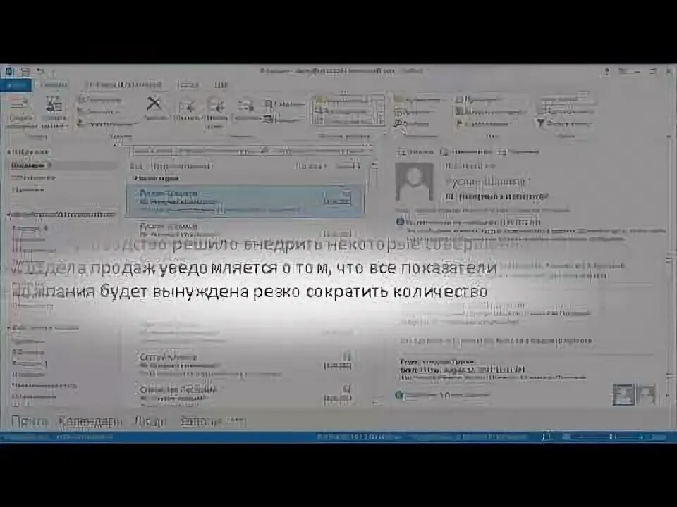 Как удалить письмо у получателя в outlook. Отложенная отправка в outlook. аутлук отложенная отправка письма. как отсрочить отправку письма в outlook. отложенная отправка письма в outlook.