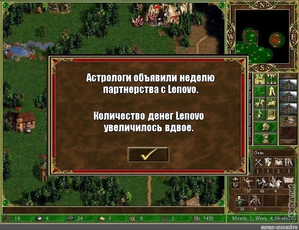 Почти вдвое увеличилось. Астрологи объявили неделю мем. lenovo мем. количество увеличилось вдвое мем. астрологи объявили неделю пьянства.