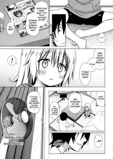 Chi no jijou
