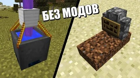 Прикольные вещи в майнкрафт