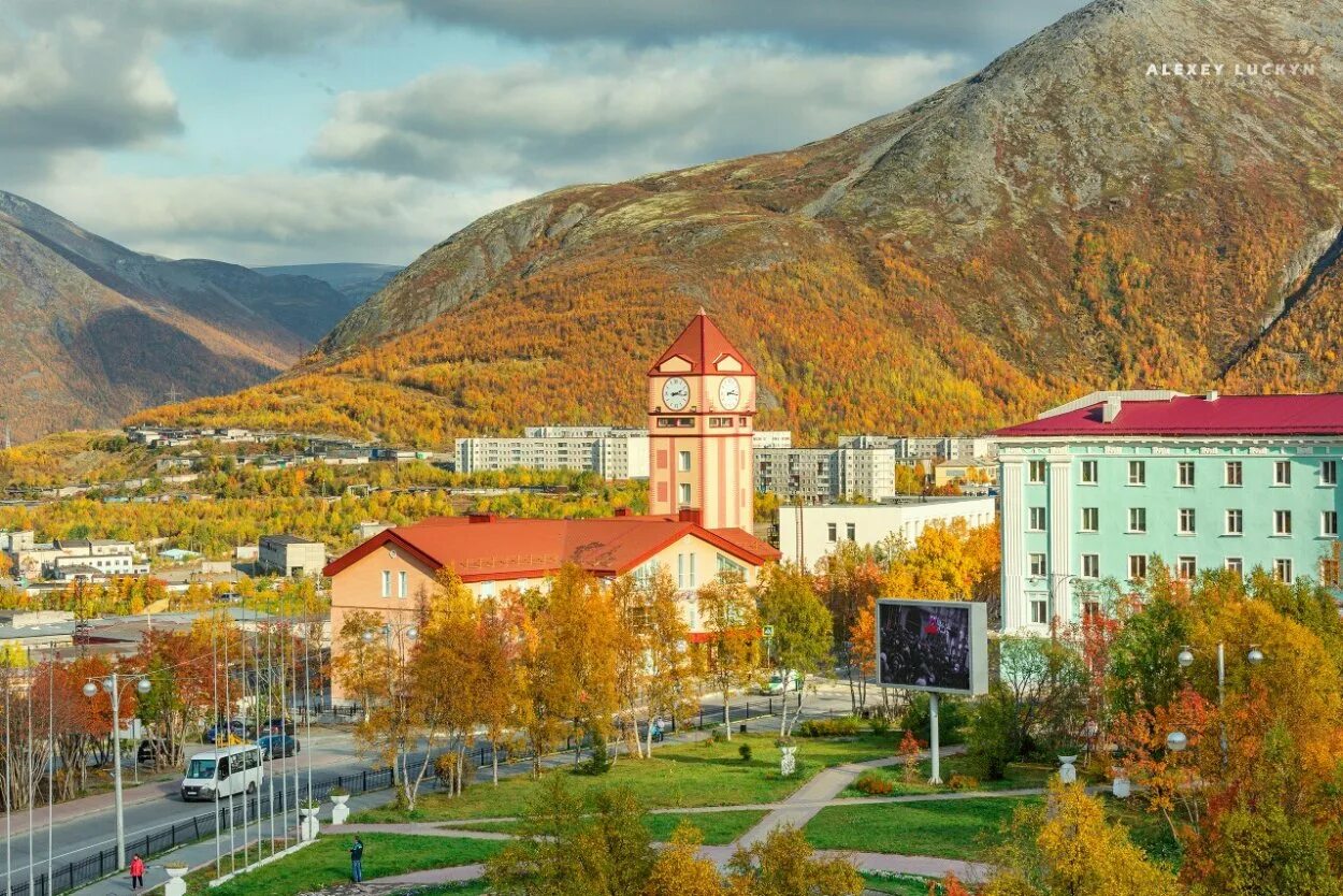 Кировск одноклассники