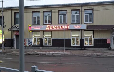 Красных героев березовский свердловская область