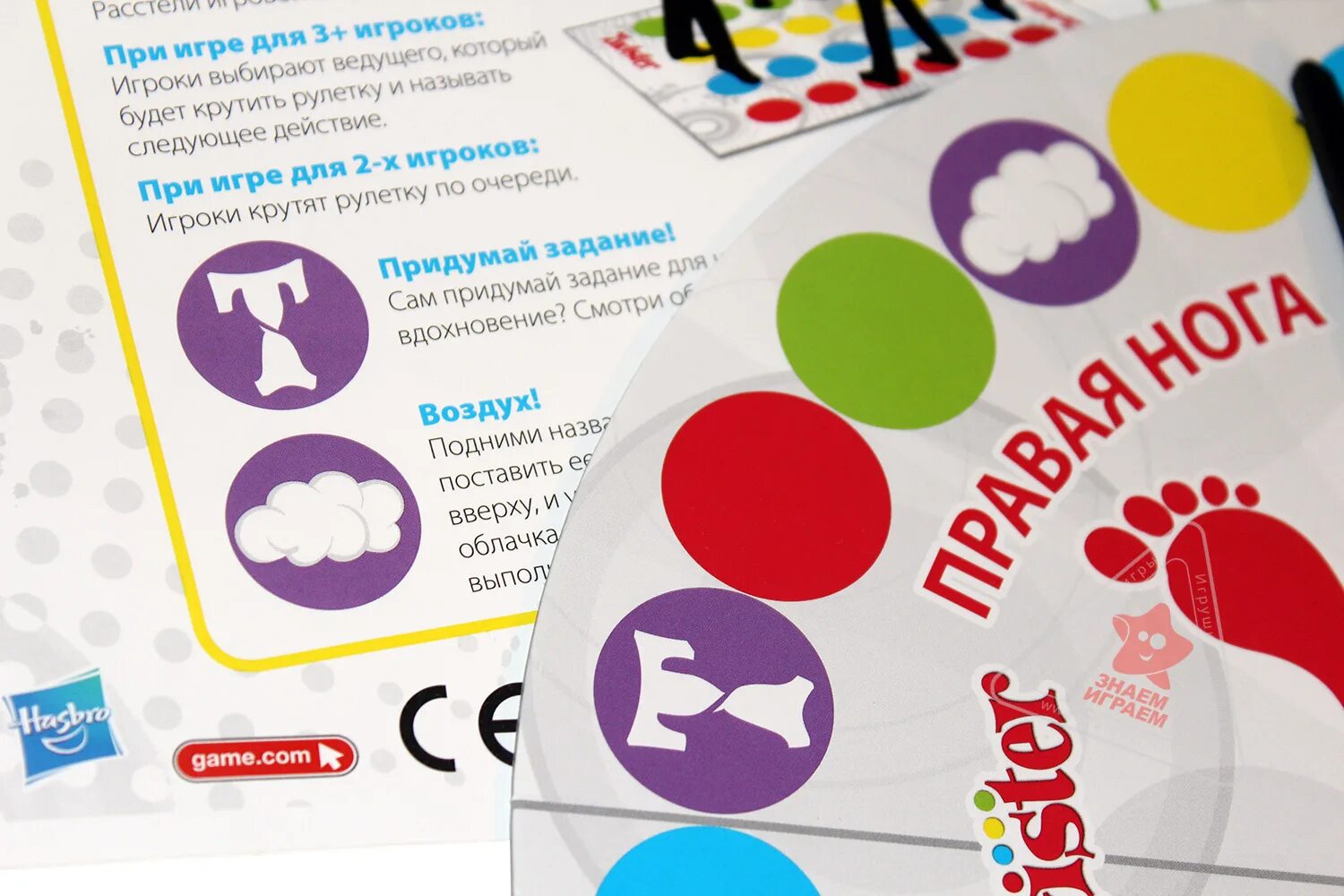 Твист правила игры. Твист правила игры. Твист игра. Твист правила игры. Игра твистер.