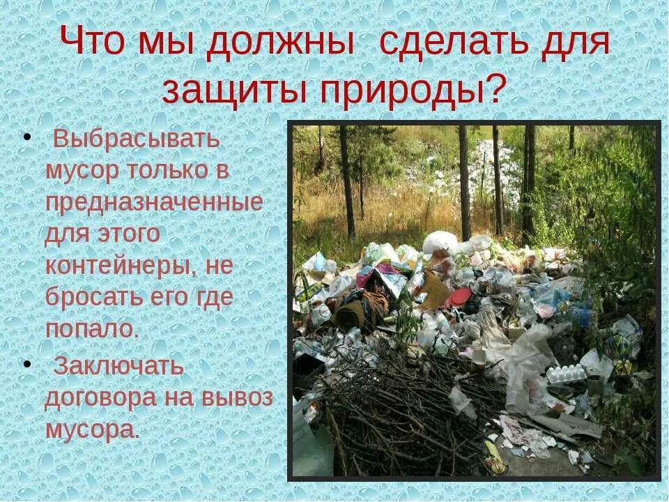 Что делать помогать что сделать помочь