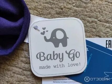 Baby go детская